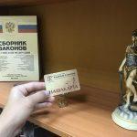 Как составить договор о неразглашении коммерческой тайны?