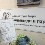 Как выбрать компанию по банкротству физических лиц?