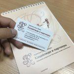 Претензия автосалону