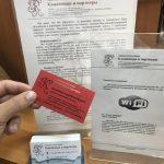 Возражение на исковое заявление об уменьшении размера алиментов