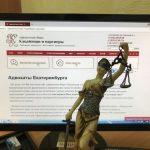 Взыскание агентского вознаграждения