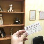 Алименты на ребенка инвалида