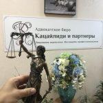 Как узнать на какой стадии дело в суде?