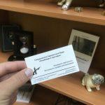Порядок возврата автозапчастей