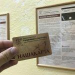 Въехал в машину сзади, как доказать невиновность?