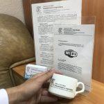 Восстановление срока выплаты пенсионных накоплений