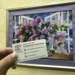 Денежная компенсация при разделе имущества