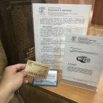 Как составить претензию туроператору?