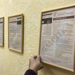 Необоснованная налоговая выгода