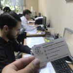 Возврат паевых взносов