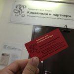 Претензия на химчистку (прачечную)