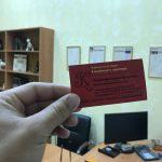 Заявление о выдаче судебного приказа в арбитражный суд