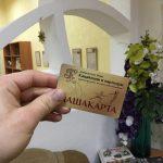 Порядок проведения общего собрания собственников в МКД