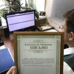 Увольнение за наркотики