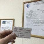 Заявление о приостановлении исполнительного производства