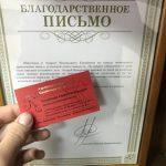 Заявление об установлении факта принятия наследства