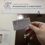 Порядок расторжения договора аренды досрочно