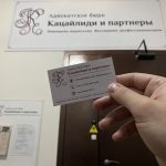 Привлечение к административной ответственности физических лиц