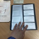 Заявление на установление сервитута на земельный участок