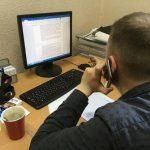 Исковое заявление о взыскании ущерба по дтп