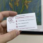 Порядок взаимодействия с должником по кредиту