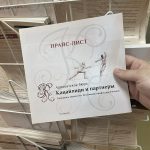 Установление отцовства и алименты с иностранного гражданина