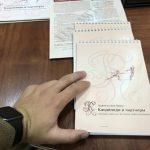 Жалоба на адвоката в адвокатскую палату