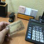 Отягчающие наказание обстоятельства