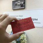 Ошибки при подаче искового заявления в суд