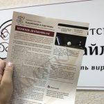 Претензия виновнику ДТП