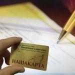 Взыскание административного штрафа