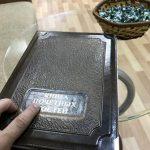 Жалоба на отказ в возбуждении уголовного дела по факту мошенничества