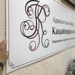 Жалоба на преподавателя ВУЗа, колледжа, института