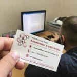 Образец иска о признании незаконным решения налогового органа