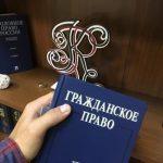 Образец иска о снятии запрета на совершение регистрационных действий в отношении транспортных средств