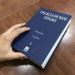 Образец иска о взыскании денег за некачественное оказание медицинских услуг