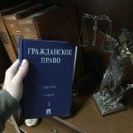 Образец искового заявления к ломбарду