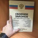 Образец искового заявления о возмещении ущерба от залива квартиры