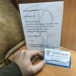 Образец искового заявления об установлении факта прекращения трудовых отношений