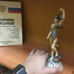 Образец искового заявления об установлении границ земельного участка