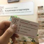 Образец ответа работодателя на претензию работника