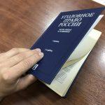 Образец претензии по некачественному ремонту автомобиля