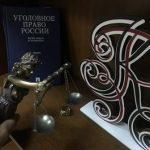 Образец заявления о пересмотре дела по вновь открывшимся обстоятельствам