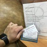 Образец заявления о процессуальном правопреемстве в суд общей юрисдикции