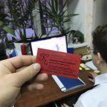 Образец заявления о пропуске срока исковой давности
