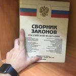 Образец заявления о включении в реестр требований должника