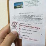 Образец заявления об отмене решения третейского суда