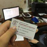 Образец жалобы в налоговую на неправильное начисление налога