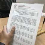 Ошибочное перечисление денег