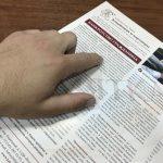 Имущество должника при банкротстве
